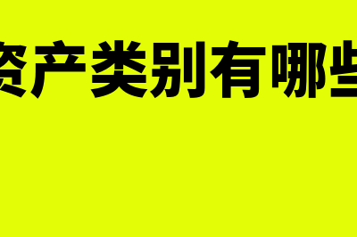 武清金蝶标准财务软件怎么样(金蝶标准版报价)