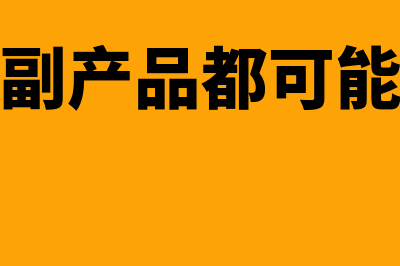 瑞易财务软件怎么样(瑞易软件中心)