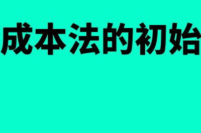 怎么样看浪潮财务软件型号(浪潮怎么查往来)