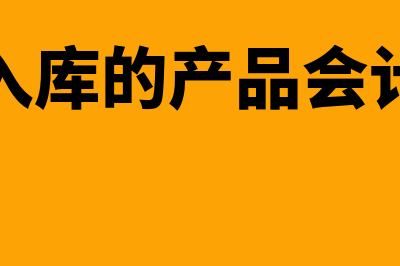 财务软件如果没插密钥会怎么样(财务软件不会用怎么办)