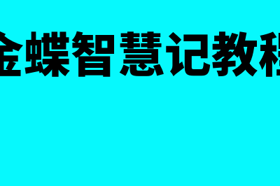 有限合伙企业兜底条款是什么?(有限合伙企业规定)