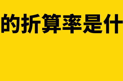 发票信息应该填写哪些内容?(发票信息需要填什么)