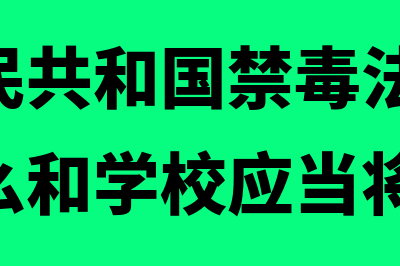 财务软件多久可以学会(财务软件多久可以注销)