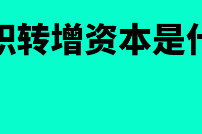 大掌柜财务软件怎么样(大掌柜财务软件难吗?)