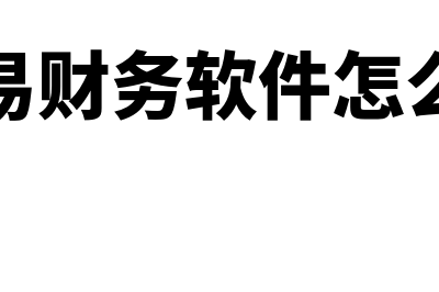 企业利润总额计算公式是什么?(企业利润总额计算公式是什么)