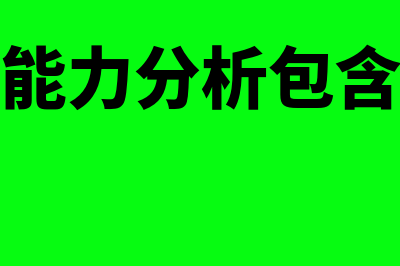 正保财务软件多少钱(财务软件使用说明)