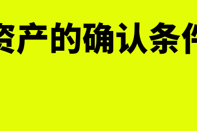 预付年金现值计算公式是什么?(预付年金现值计算公式)