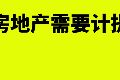 用友t1财务软件怎么样(用友t1财务软件怎么用)