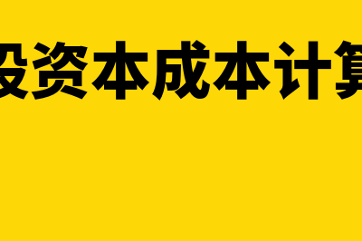 航信a6财务软件.怎么样(航信A6财务软件安装)