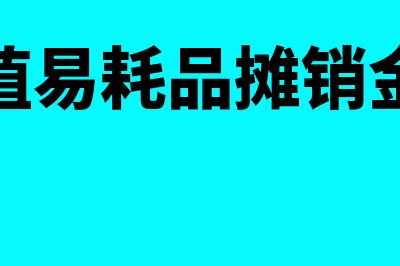 淘宝快计师财务软件怎么样(淘宝快计师财务怎么样)