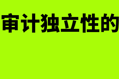 诺言的财务软件怎么样(诺言的财务软件是什么)