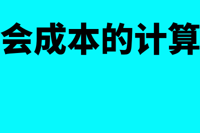 财务软件一般多少G(财务软件贵吗)