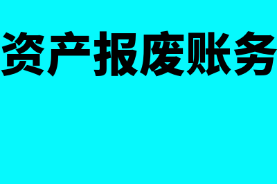 格林财务软件怎么样(格林美财务报表问题)