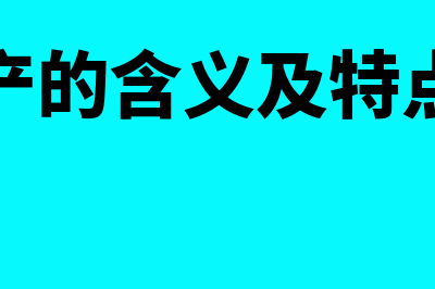 降龙99财务软件怎么样(降龙99财务软件怎么反结账)