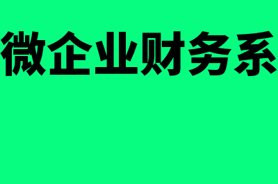 金融市场的金融工具有哪些?(金融市场的金融衍生工具有哪些)