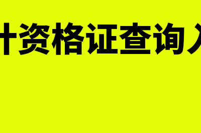 自学财务软件怎么样(自学财务软件怎么学)