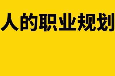 南通用友财务软件怎么样(南通用友财务软件地址)