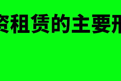 内部控制评价方法包括哪些?(内部控制评价方案)