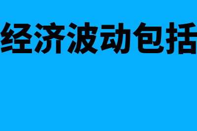 未分配利润计算公式是什么?(未分配利润计算公司)