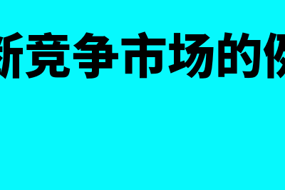 购买债券的会计分录是什么?(购买债券的会计处理方法)