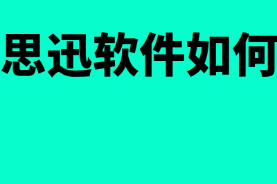 预算差异率计算公式是什么?(预算差异调节表)