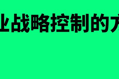 用友nc财务软件怎么样(用友nc财务软件操作手册)