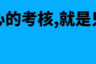 龙江县会计资格证考试网站?(龙江会计局)