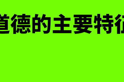 供给价格弹性的公式是什么?(供给价格弹性的计算公式)