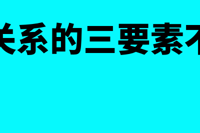 可控成本的三个条件是什么?(可控成本必须具备的条件)