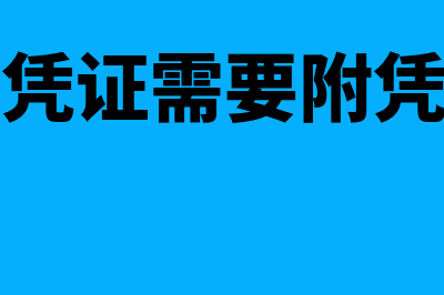 通达信的财务软件怎么样(通达信 专业财务数据)