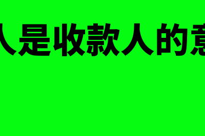 清镇nc财务软件怎么样的(nc财务软件下载)