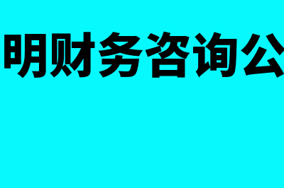 如何结转完工产品制造成本?(结转完工产品的成本怎么算)