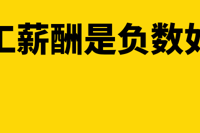 战略管理的基本概念有哪些?(战略管理的基本方法有哪些)