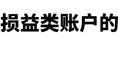 公司清算流程顺序是什么?(公司清算流程顺序怎么写)