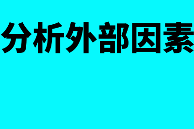 周转材料会计分录是什么?(周转材料会计处理)