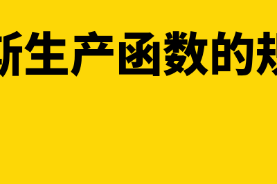 会计中的利得是什么意思?(会计中利得的定义)