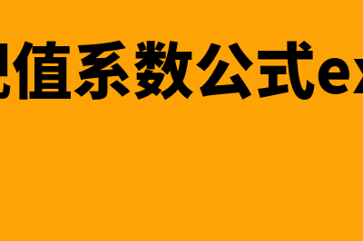 商业银行的信用风险管理?(商业银行的信用创造是什么意思)