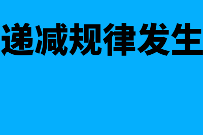 长期偿债能力指标有哪些?(长期偿债能力指标和短期指标指标的区别)