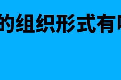 办理托收原始凭证是什么?(办理托收原始凭证要多久)