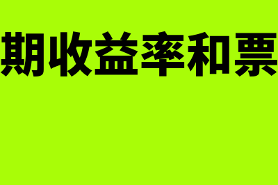 财务数字标准写法是什么?(财务数字标准写法阿拉伯)