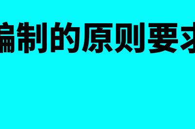 利润表的计算公式有哪些?(利润表的计算公式汇总)