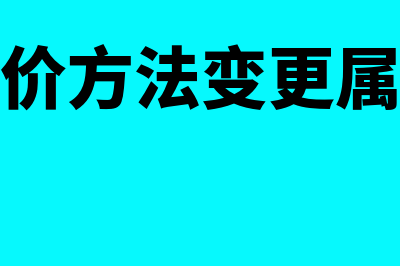 会计金额大写规范格式?(会计金额大写规范格式是什么)