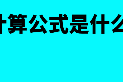 基础设施投资是什么?(基础设施投资是什么财产)