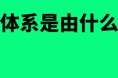 承兑汇票背书粘单是什么?(承兑汇票背书粘单打印)