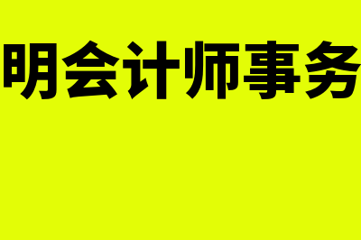 货币政策时滞是什么?(货币政策时滞是指什么)