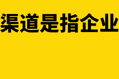 营业费用比率是什么?(营业费用率怎么算)