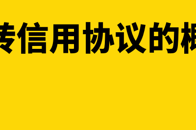 加权平均法计算公式是什么?(加权平均法计算公式excel教学)