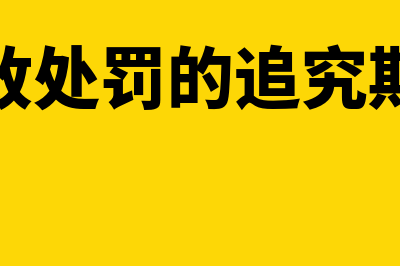 复利终值的计算公式是什么?(复利终值的计算例题)