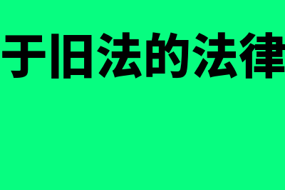 建筑施工企业会计账务处理?(建筑施工企业会计科目)