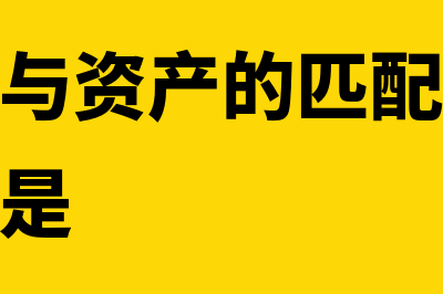 统借统还是什么?(统借统还最新政策)